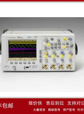 现货销售租售回收美国原装安捷伦Agilent MSO6102A混合信号示波器