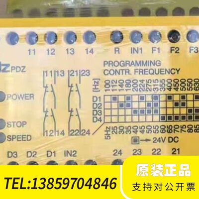 皮尔兹安全继电器Pilz  774400  一，议价