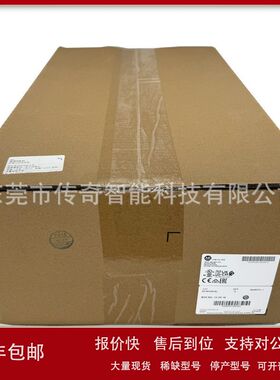 25-RF039-EL Allen-Bradley PowerFlex EMC Filter Kit 25RF039EL