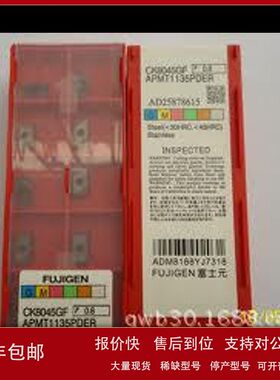 日本FUJIGEN富士元倒R角刀刀片N43GXR-4R NK2001议价