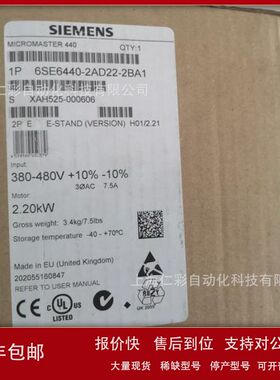 6SE6440-2AD22-2BA1 6SE6440-2AD22/2AD23/2AD24-2/0BA1现货包邮