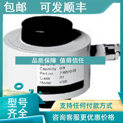 议价Vishay Revere KSR-6T KSR-13T KSR-28T KSR-60T 称重传感器