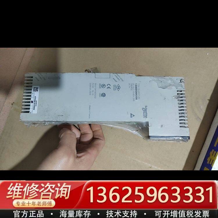 全新施奈德 裸机，140DDO84300 功能正常使用。具体