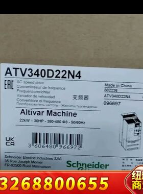 ATV340D22N4E变频器，功率22KW 议价