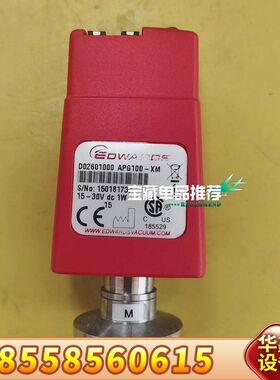 爱德华真空计APG100-XM，型号D02601000，