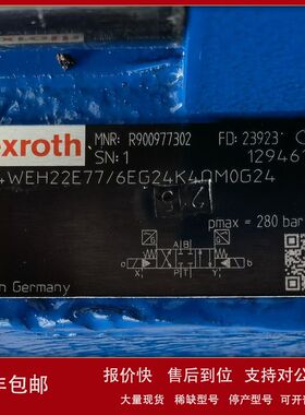 R900977302  4WEH22E77/6EG24K4QM0G24 # Rexroth//力士乐议价