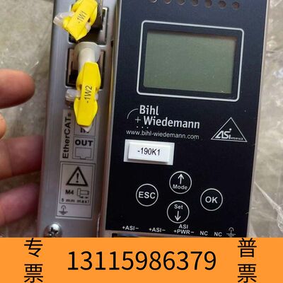 众桦必咸BWU2162，Bihl+Wiedemann