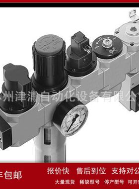 LFR-1/4-D-MINI-KG-A -FESTO气源处理件 185782
