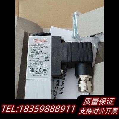 丹佛斯压力开关061B000666原厂带询价
