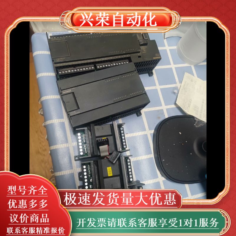 S7200CPU扩展总共5个