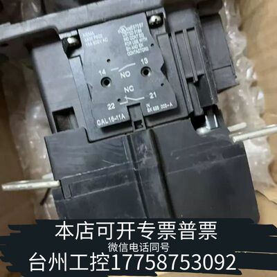 机械ABB接触器EHDB-280议价
