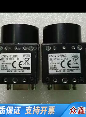 议价 TELI  泰力 CSCV125BC3 黑白 工业