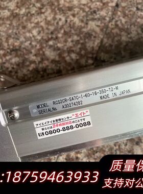 RCS2CR-SA7C-I-60-16-350-T2-M，询价
