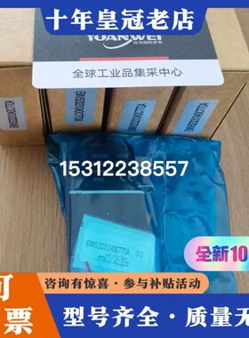 议价德国Rotech电磁阀EMV52323124DCTTOA可维修