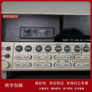 销售高价回收美国原装正品吉时利Keithley 6221精密直流电流源议