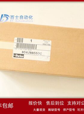 B551/H16/P2N/PHP/R374系列气动电磁阀美国派克PARKER议价