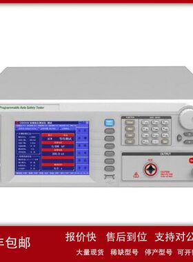 南京长盛CS9930A CS9933S CS9931AS程控安规综合测试仪三合一议价