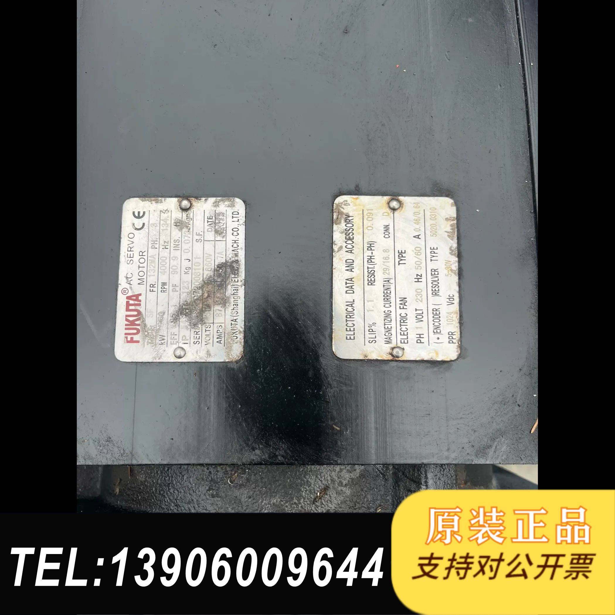 台湾富田伺服电机50kw、2022年的包好！需问价,电子元器件市场,其它元器件,淘宝优惠券,粉丝福利购,淘宝优惠卷