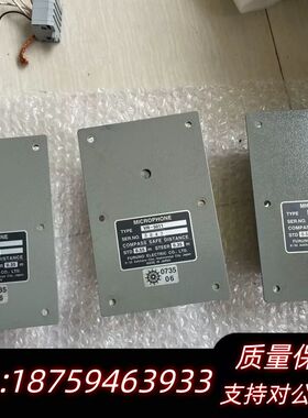 古野VR-3000室内麦克风，用。询价