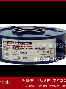1710 1720ACK-10KN 1730 美国interface传感器议价