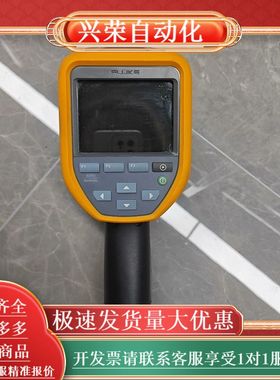 福禄克FLUKE TiS10红外热成像仪，黄色外壳，功能完好