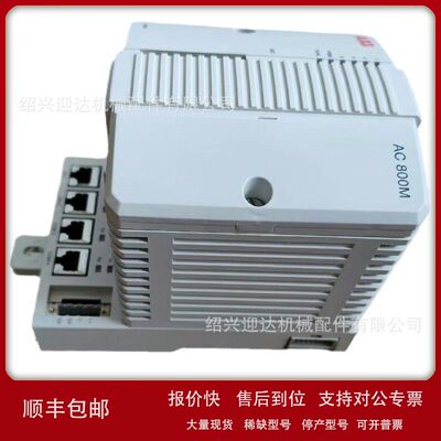 AC800M PM858K01全新ABB控制器议价
