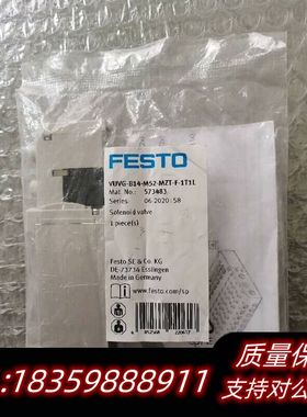 费斯托  573483询价