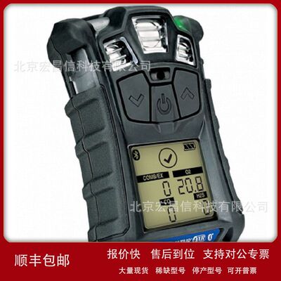 梅思安 Altair4XR四合一气体检测仪(常规四气带锂电池不含蓝牙)议