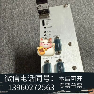 全新RCQA BS1123-01 RCQA-03B JEV118需询价