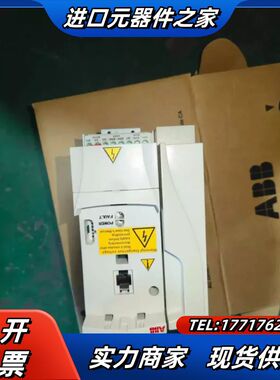 出售变频器ACS310-03U-19A4-2，全新原装议价
