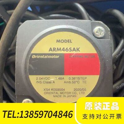 东方电机ARM46SAK，，图，议价