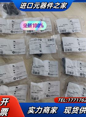 全新原装 Lumberg PKCWN4/7（18322）订货议价