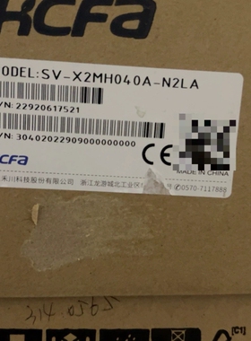 议价SHCFA禾川电机SV-X2MH040A-N2LA SV