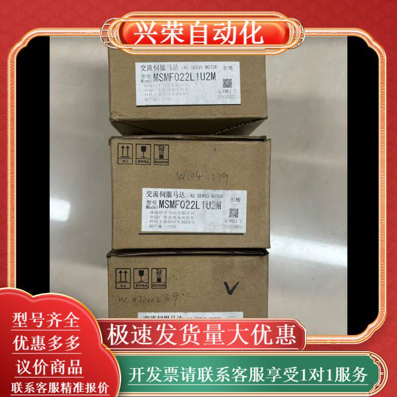 全新原装A6 MHMF022L1U2M/MSMF022L