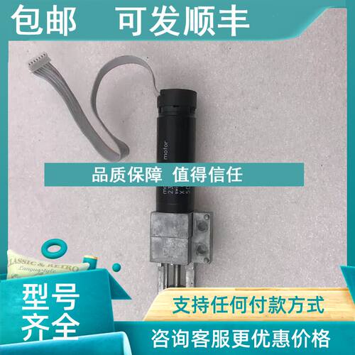 议价maxon DC motor 麦克森 238516