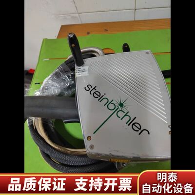 steinbichler，T-Scan Sensor询价