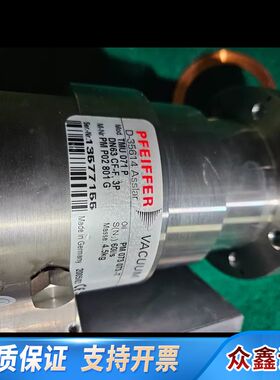PFEIFFER普发TMU071P真空分子泵，型号DN