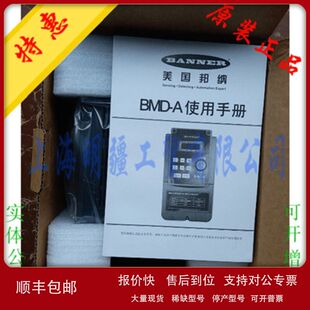 BMD-A-075K43G ,全新 原装 正品 美国 邦纳 BANNER 变频器 7.5KW