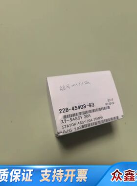 岛津SIL-20A 高压阀阀头组件，货号228-45408-