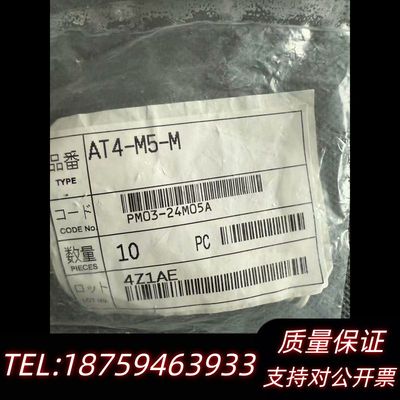 TOKYO ELECTRON 028-006367-1+AT询价