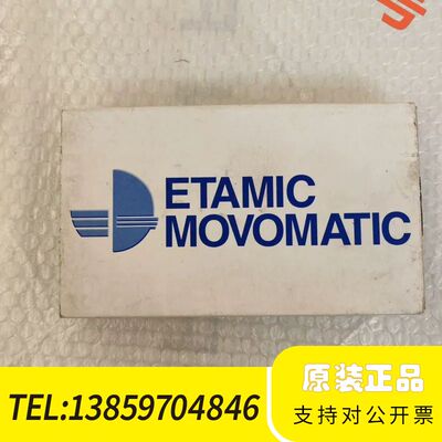 Etamic Movomatic 2DB 103 测量探头，议价