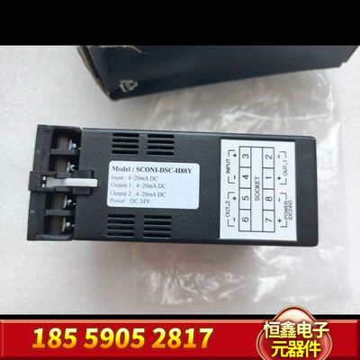 ENSCON信号转换器SCONI-DSC-H88Y，输入