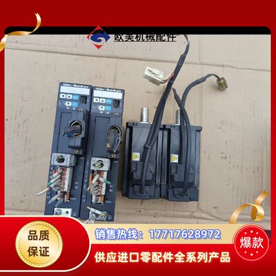 三协驱动电机整套 DA22421  电机MH401N2L议价