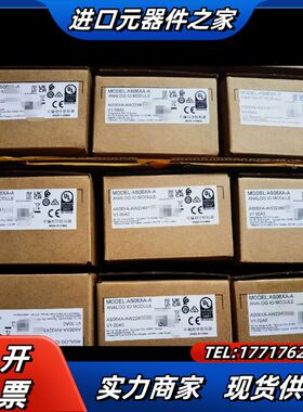 AS06XA-A  22年新货议价