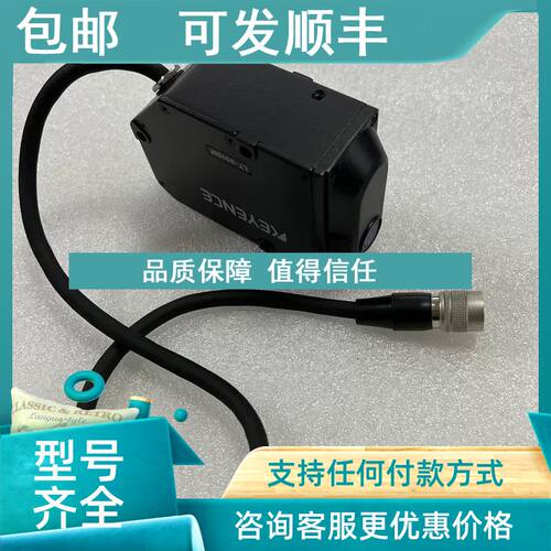 议价 LT-9010M LT-9011M LT-9500 LT- 9030M 基恩士/KEYENCE