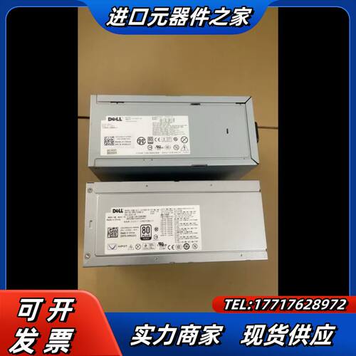 DELL T7500工作站电源NPS-1100BB N110议价