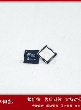 原装 ADA4940-1ACPZ QFN-16 丝印:H29 差分运算放大器 ADA4940-1