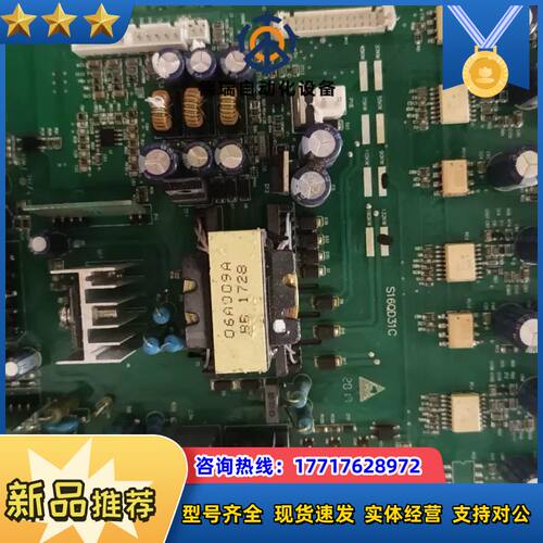 众辰变频器驱动板，S16QD31C，件，。功议价
