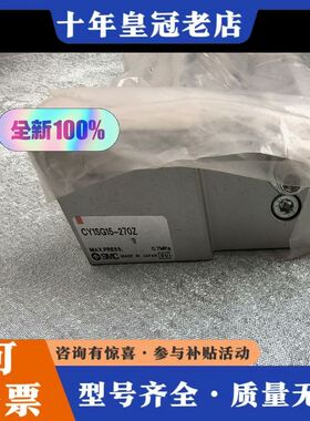 议价正品CY1SG15-270Z气缸 实物图可维修