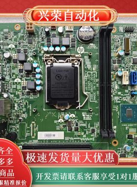 HP Slimline 270-p010cn 小欧 570